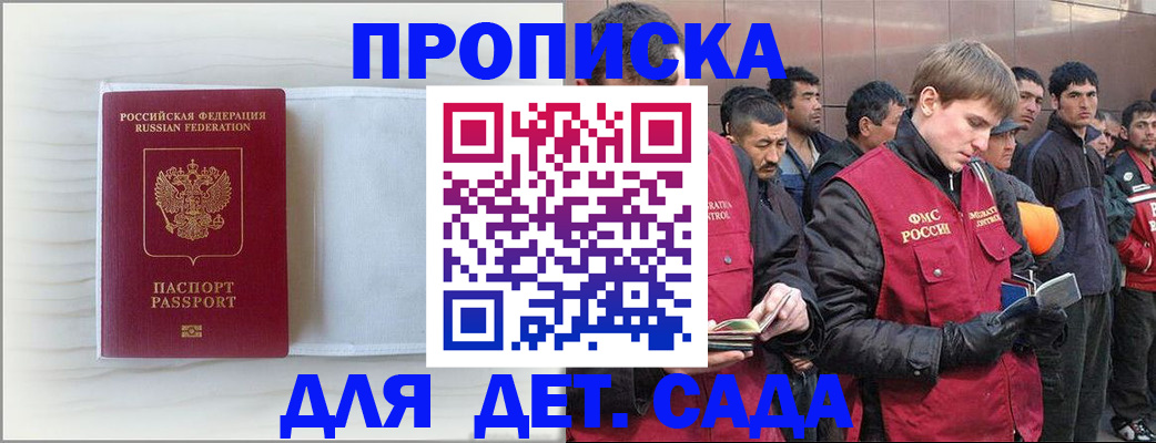 найти адрес прописки в Сарапуле