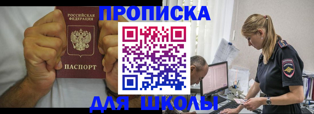 регистрация для дет. сада в Сарапуле